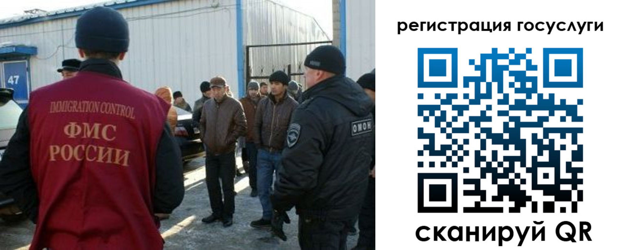 временная регистрация поиск в Первоуральске