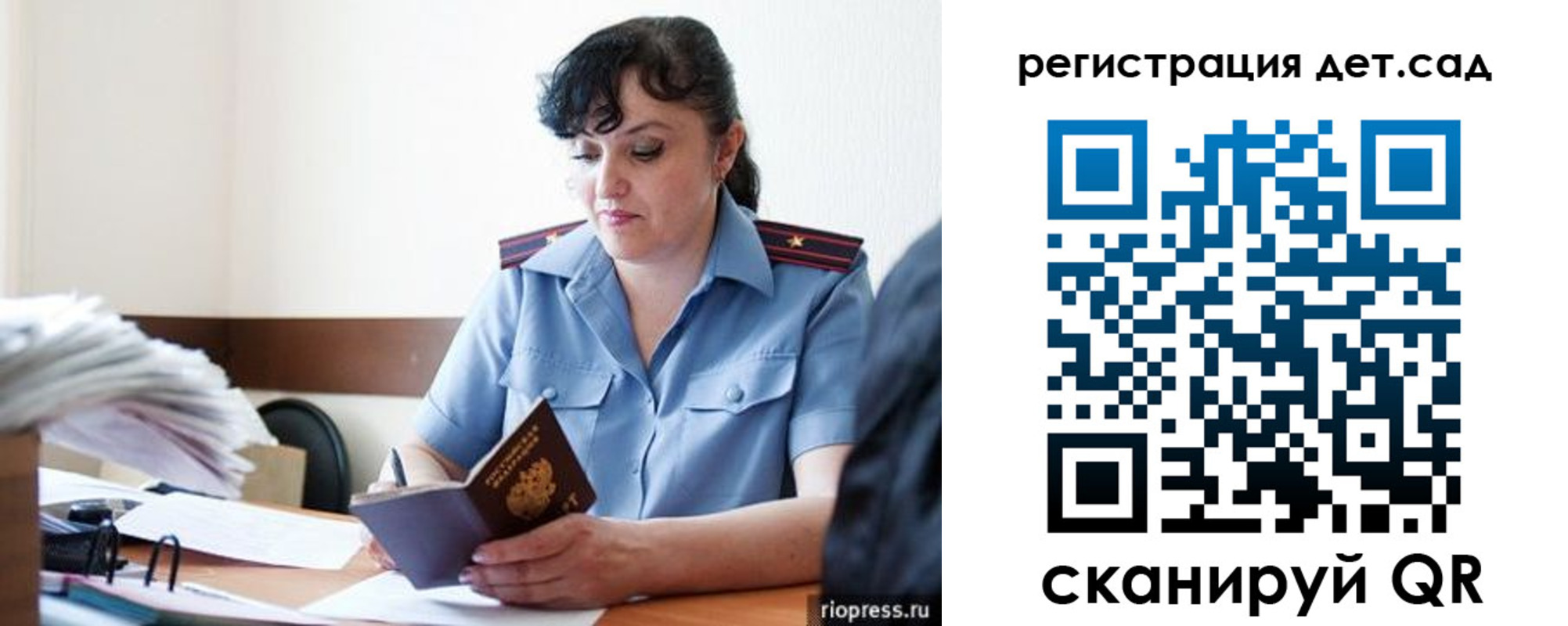 временная регистрация собственник в Первоуральске