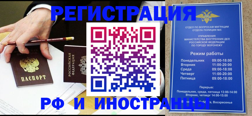 пропишу в квартире в Первоуральске
